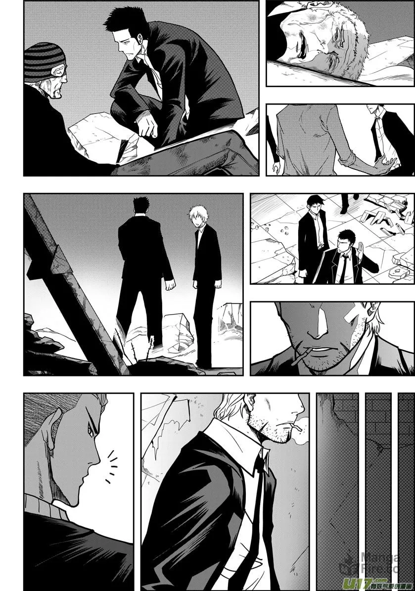 Read ShiGuiZhe chapter 15 image 26 on Lezhin