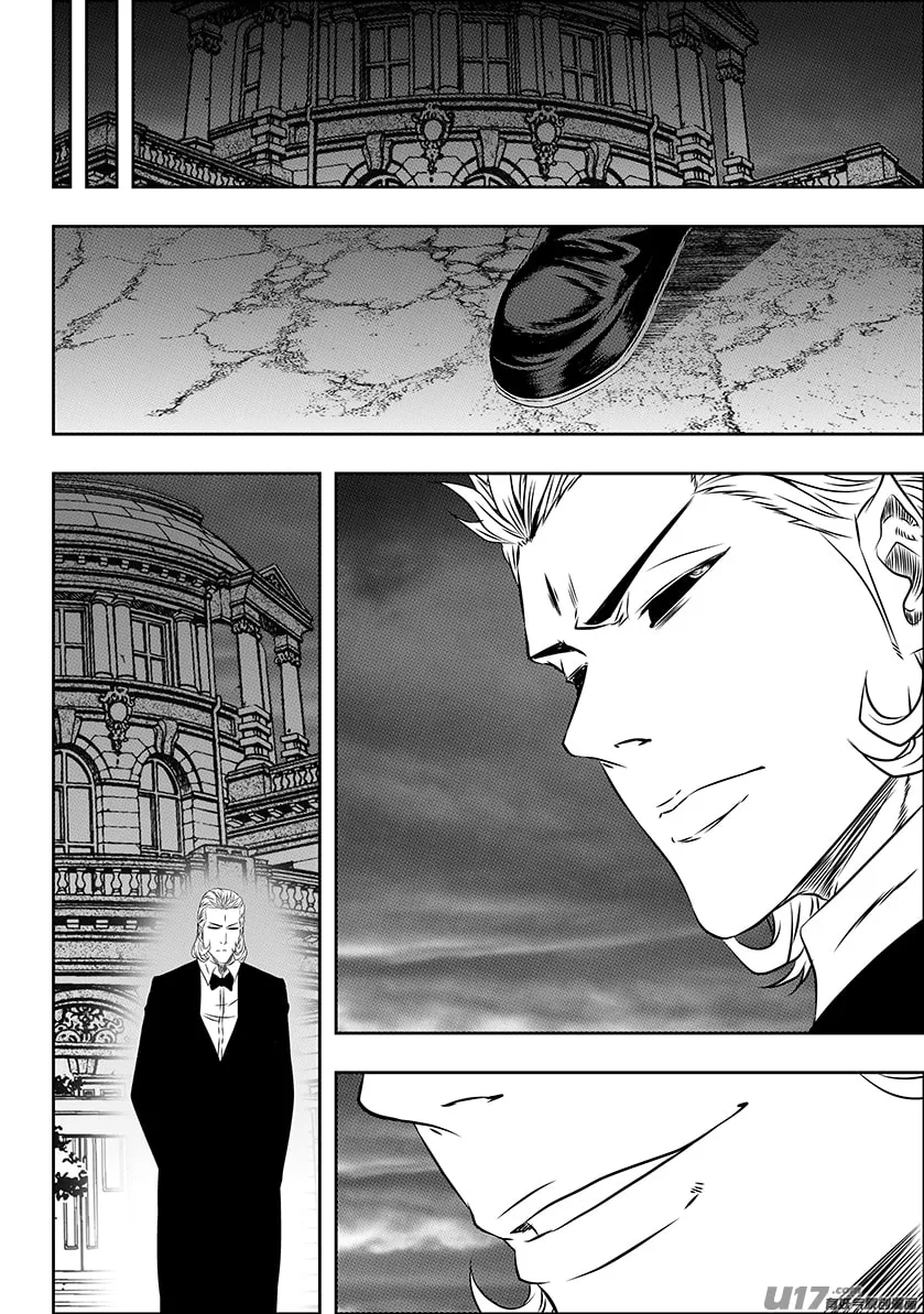 Read ShiGuiZhe chapter 150 image 10 on Lezhin