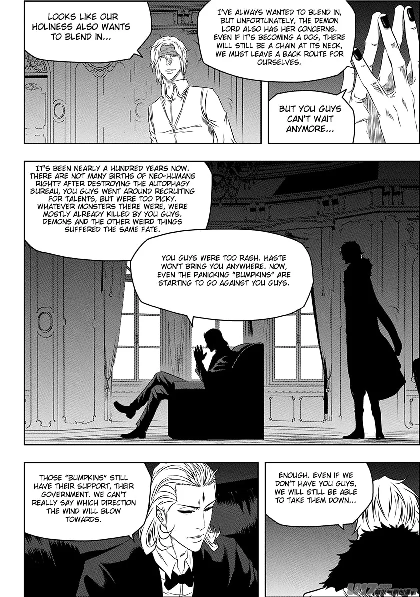 Read ShiGuiZhe chapter 150 image 7 on Lezhin