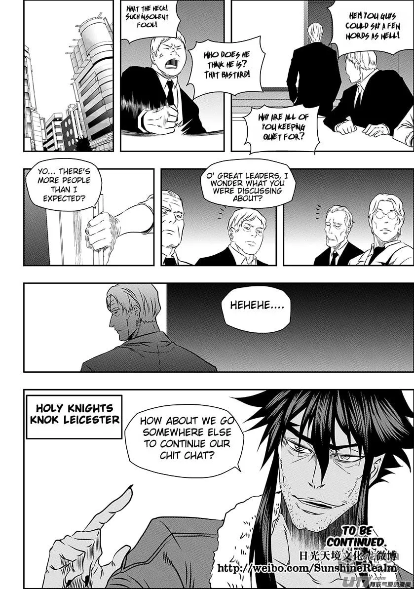 Read ShiGuiZhe chapter 151 image 14 on Lezhin
