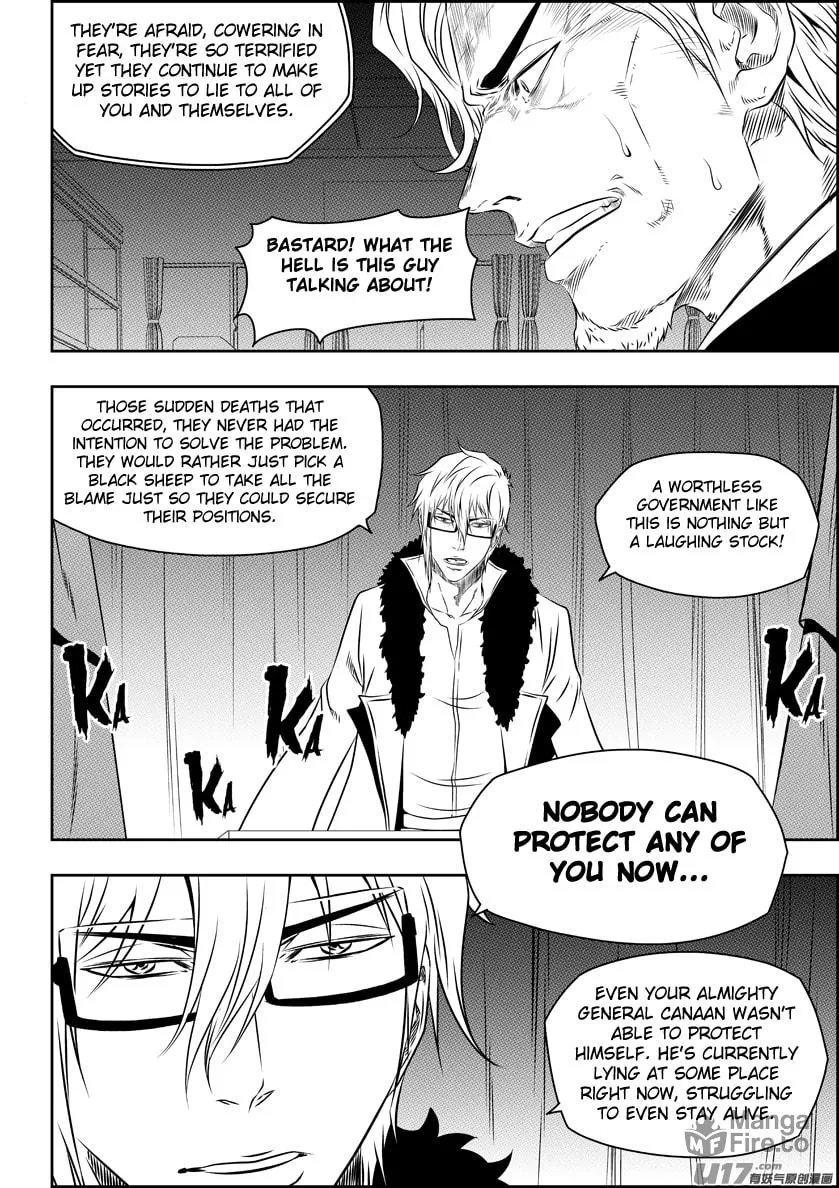 Read ShiGuiZhe chapter 151 image 5 on Lezhin