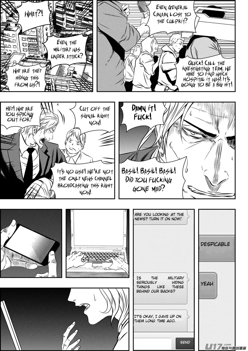 Read ShiGuiZhe chapter 151 image 6 on Lezhin