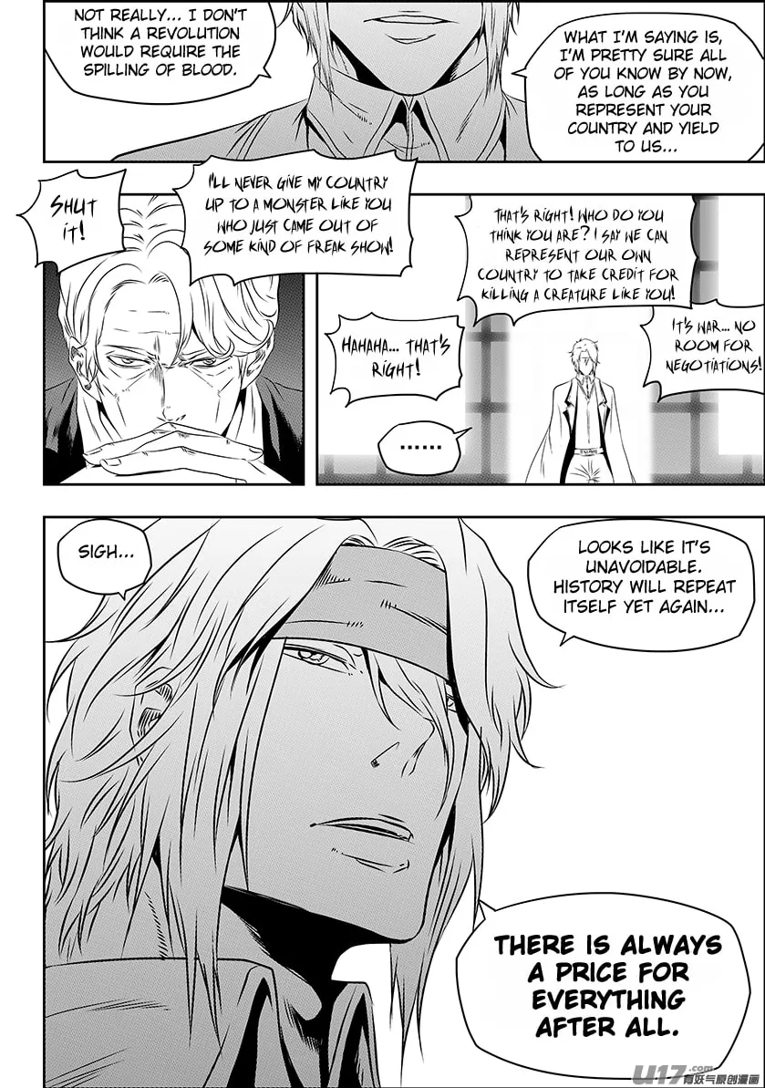 Read ShiGuiZhe chapter 152 image 13 on Lezhin