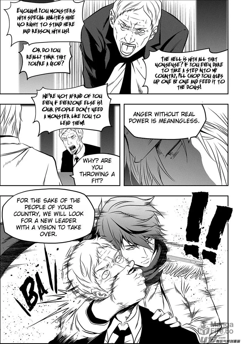 Read ShiGuiZhe chapter 152 image 14 on Lezhin