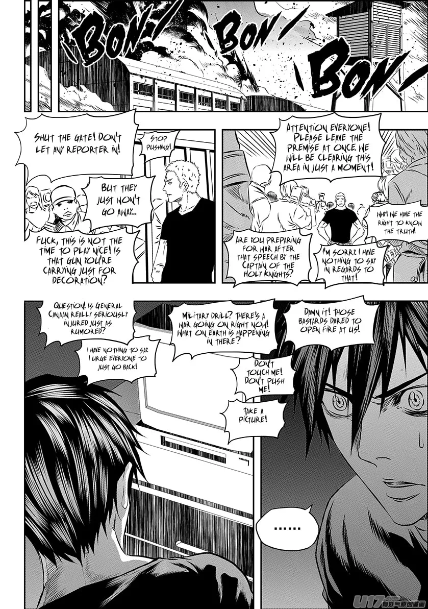 Read ShiGuiZhe chapter 153 image 6 on Lezhin