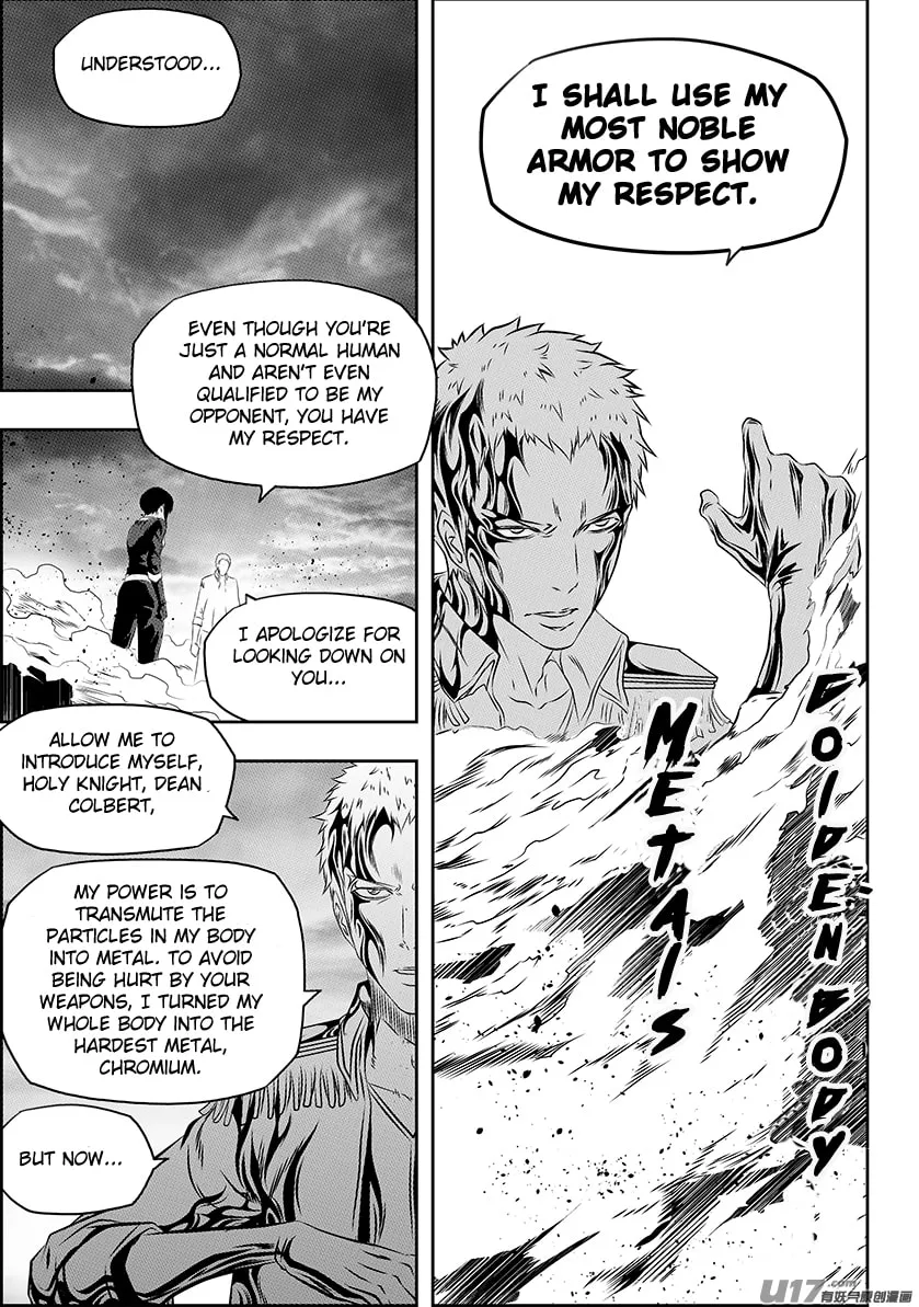 Read ShiGuiZhe chapter 154 image 12 on Lezhin