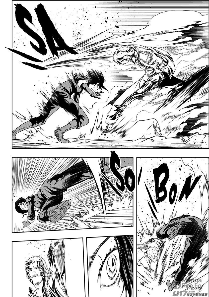 Read ShiGuiZhe chapter 154 image 5 on Lezhin
