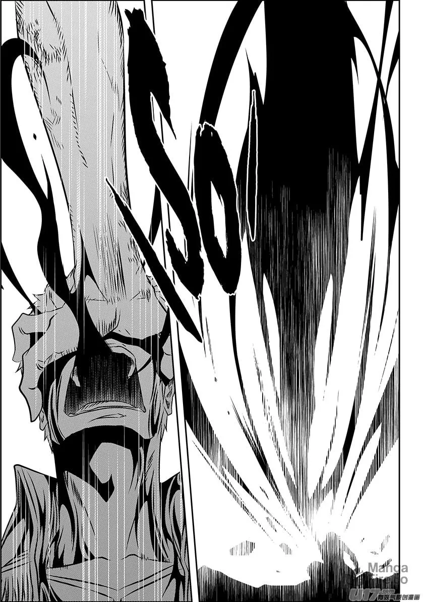 Read ShiGuiZhe chapter 158 image 14 on Lezhin