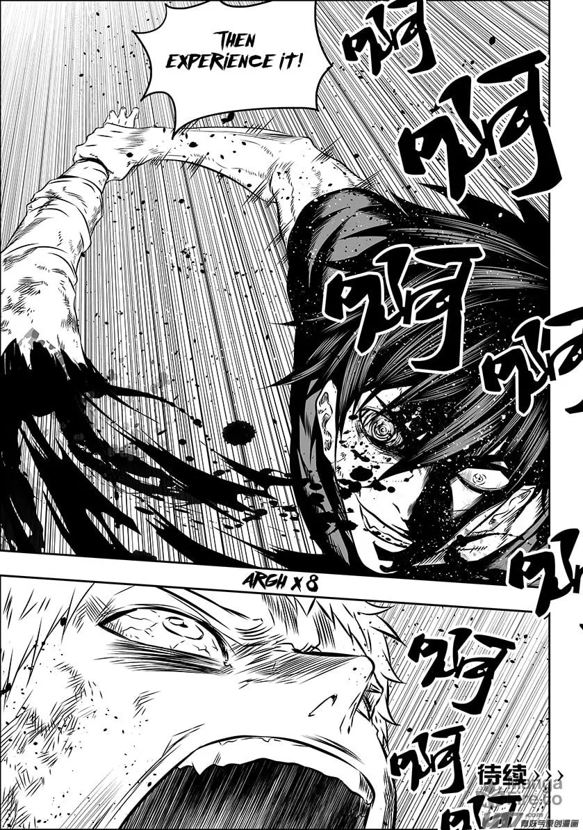 Read ShiGuiZhe chapter 158 image 17 on Lezhin