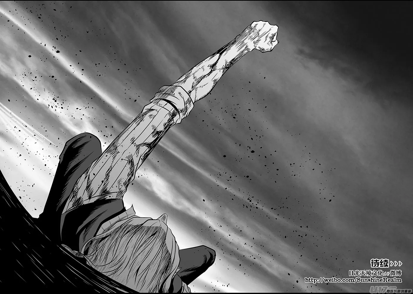 Read ShiGuiZhe chapter 159 image 18 on Lezhin