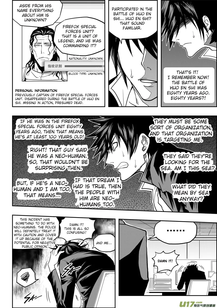 Read ShiGuiZhe chapter 16 image 18 on Lezhin