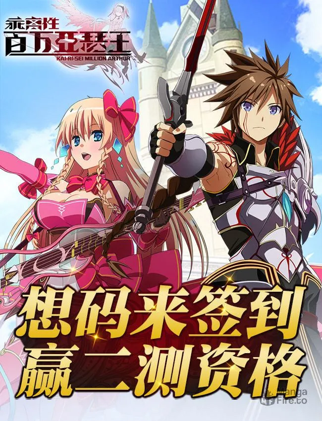 Read ShiGuiZhe chapter 16 image 29 on Lezhin