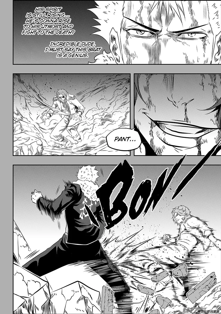 Read ShiGuiZhe chapter 160 image 13 on Lezhin
