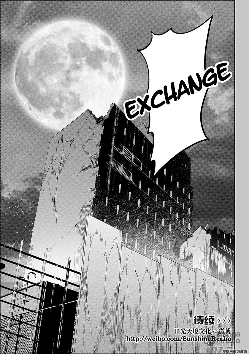 Read ShiGuiZhe chapter 160 image 20 on Lezhin