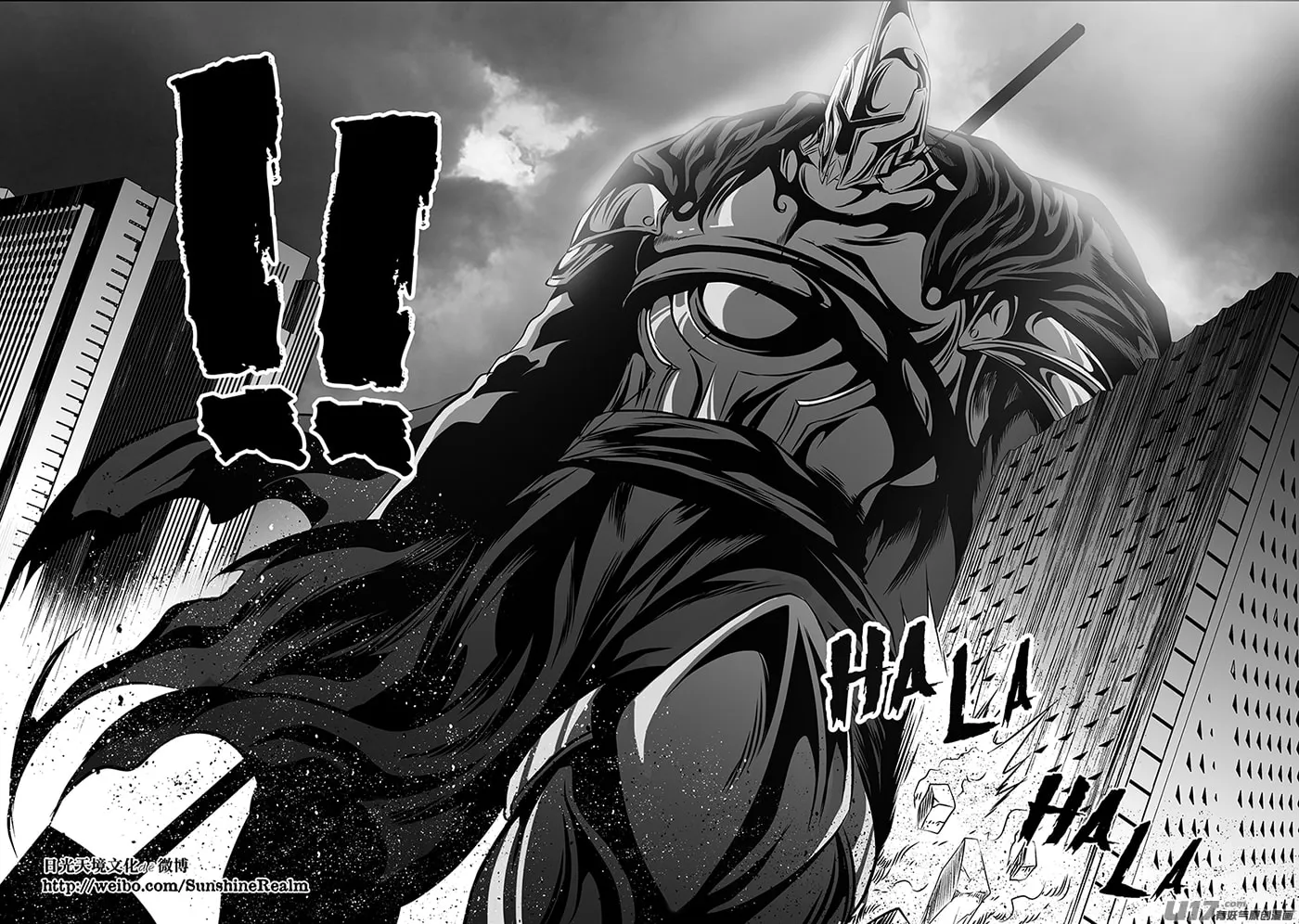 Read ShiGuiZhe chapter 161 image 15 on Lezhin