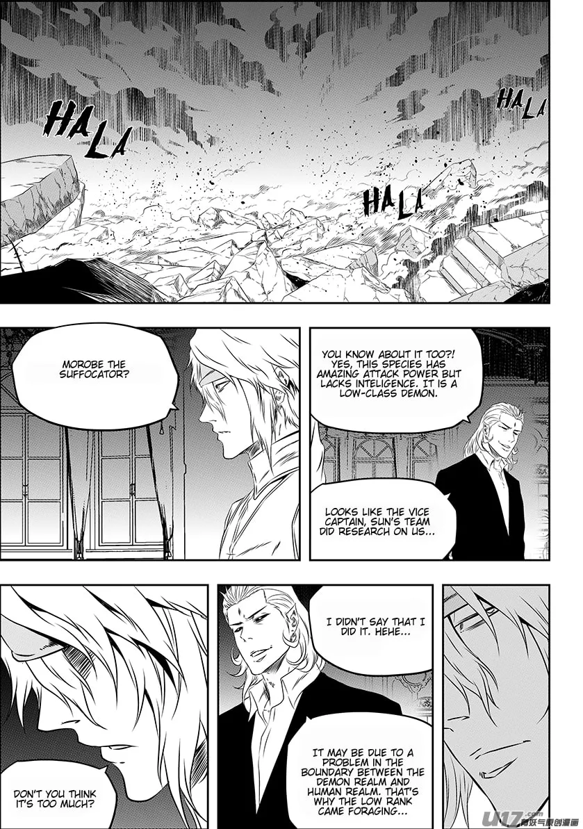 Read ShiGuiZhe chapter 162 image 10 on Lezhin