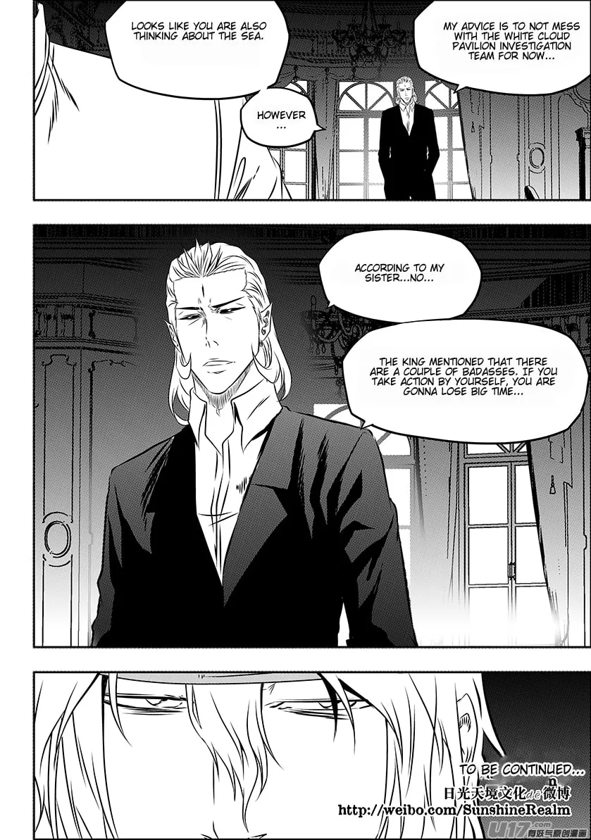 Read ShiGuiZhe chapter 162 image 15 on Lezhin