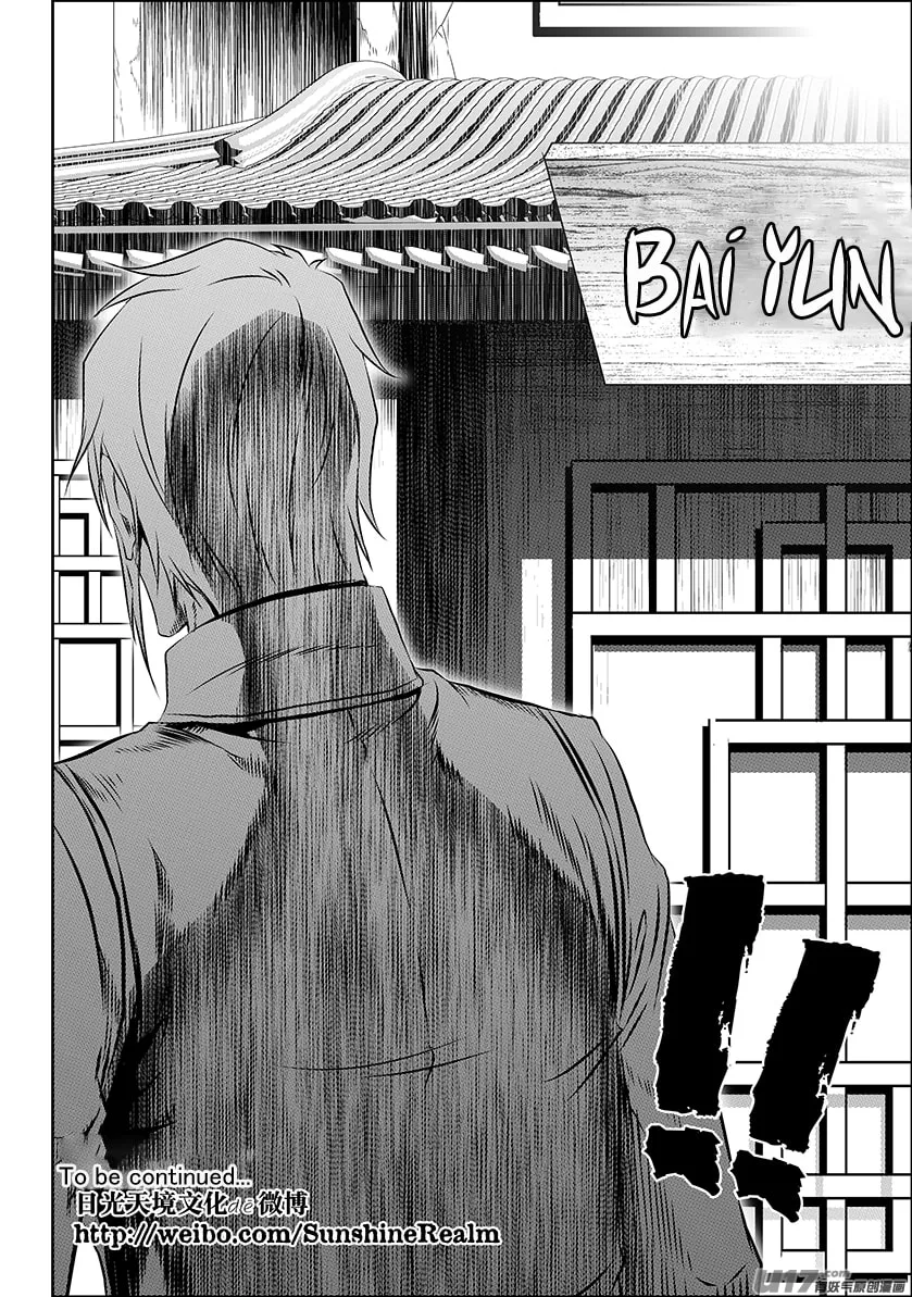 Read ShiGuiZhe chapter 163 image 15 on Lezhin
