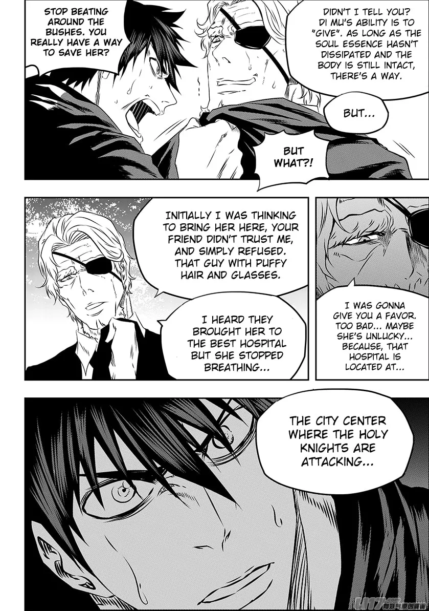 Read ShiGuiZhe chapter 167 image 12 on Lezhin