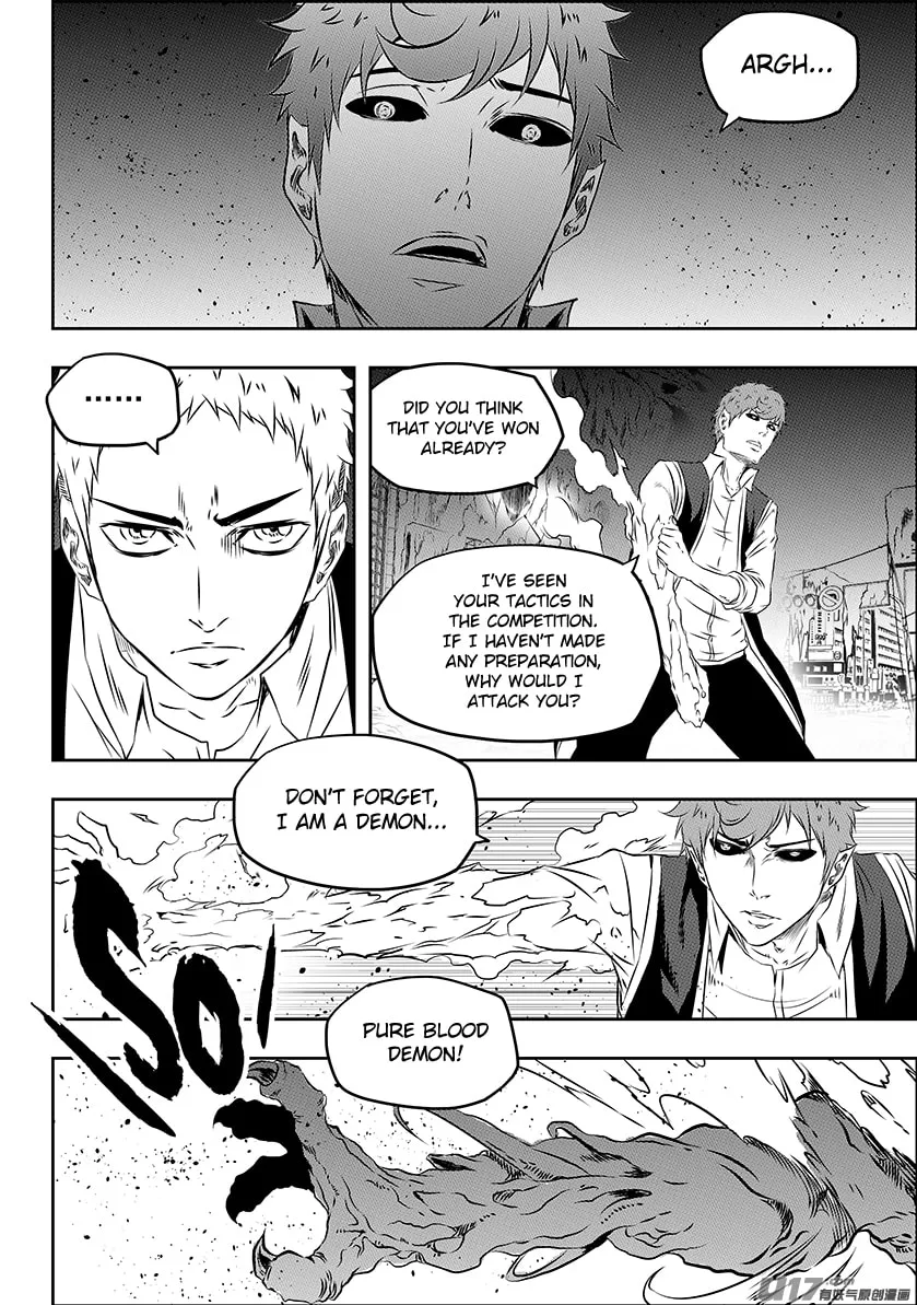Read ShiGuiZhe chapter 169 image 16 on Lezhin