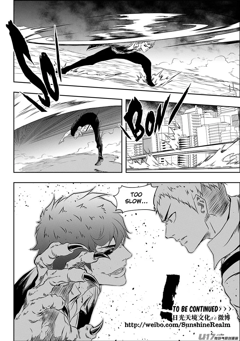 Read ShiGuiZhe chapter 169 image 18 on Lezhin
