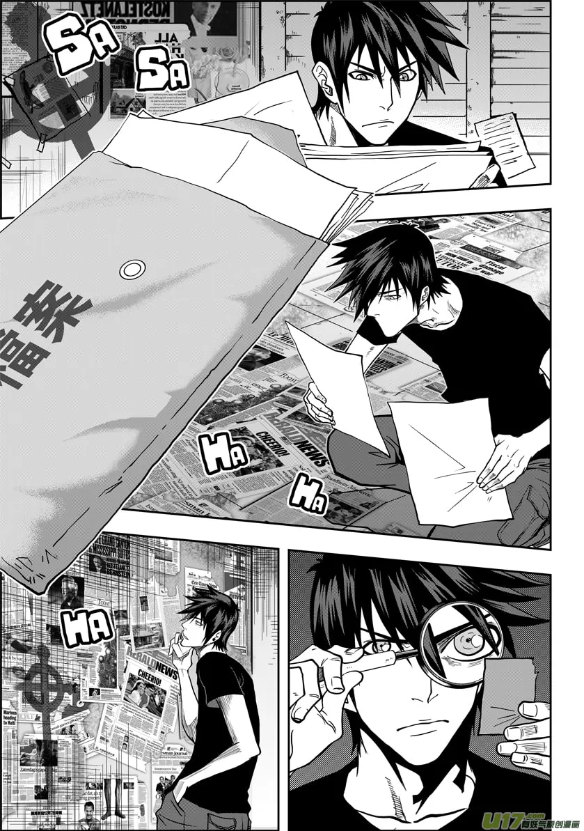 Read ShiGuiZhe chapter 17 image 13 on Lezhin