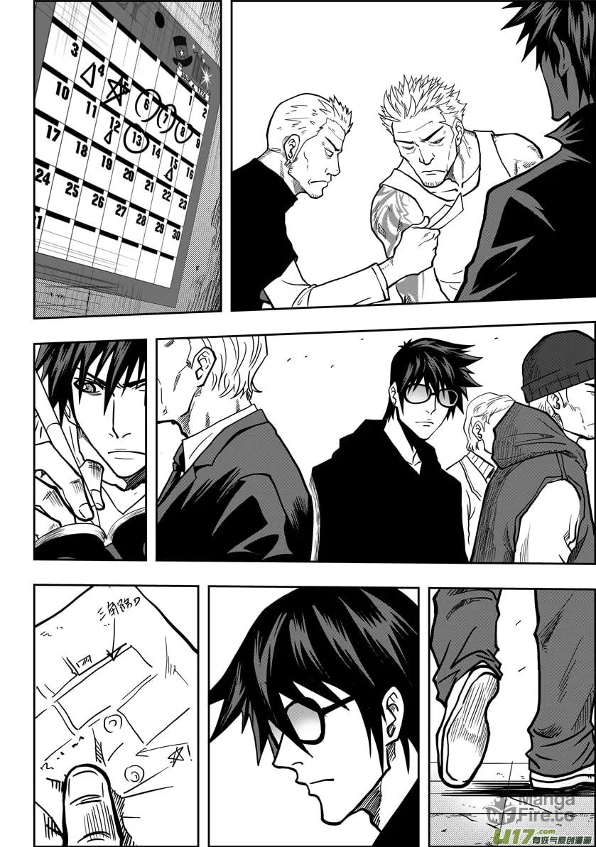 Read ShiGuiZhe chapter 17 image 14 on Lezhin