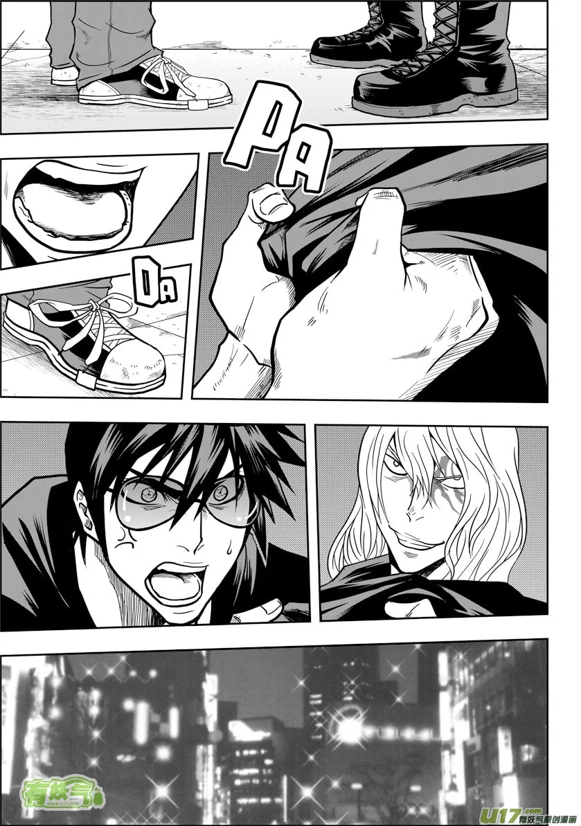 Read ShiGuiZhe chapter 17 image 15 on Lezhin