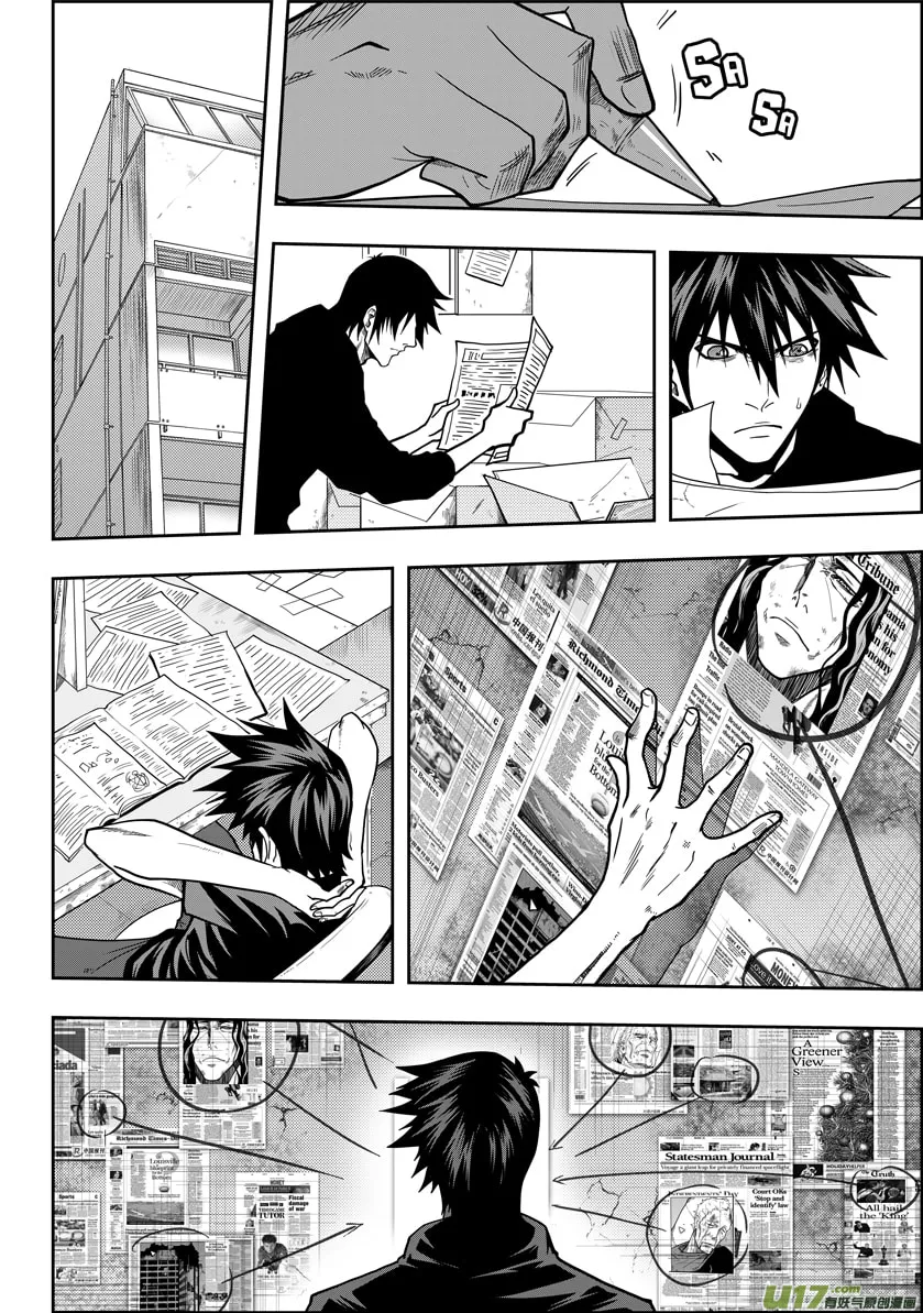 Read ShiGuiZhe chapter 17 image 16 on Lezhin