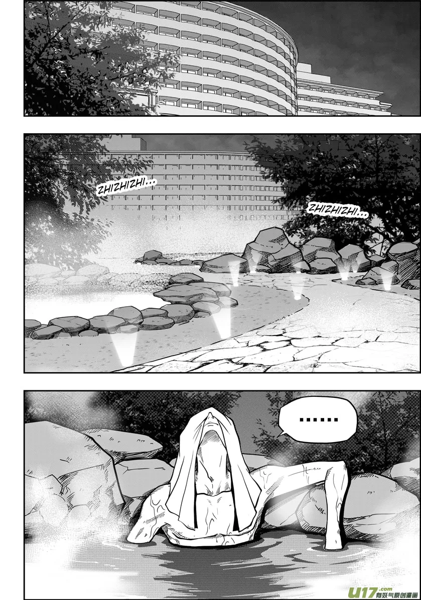 Read ShiGuiZhe chapter 17 image 18 on Lezhin