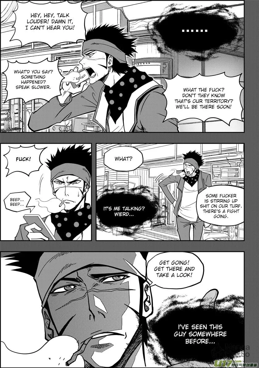 Read ShiGuiZhe chapter 17 image 2 on Lezhin