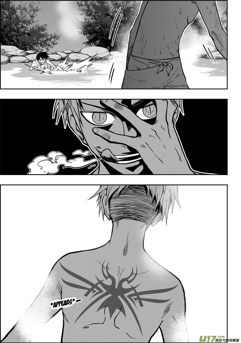 Read ShiGuiZhe chapter 17 image 25 on Lezhin