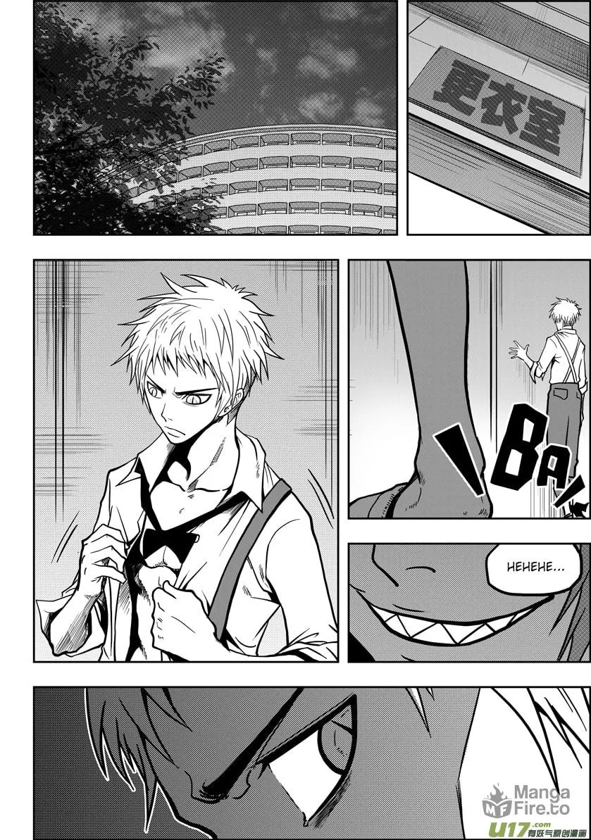 Read ShiGuiZhe chapter 17 image 26 on Lezhin