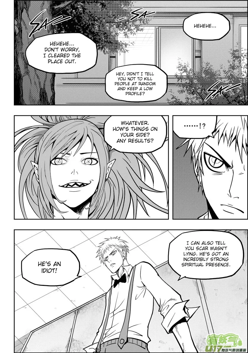 Read ShiGuiZhe chapter 17 image 28 on Lezhin