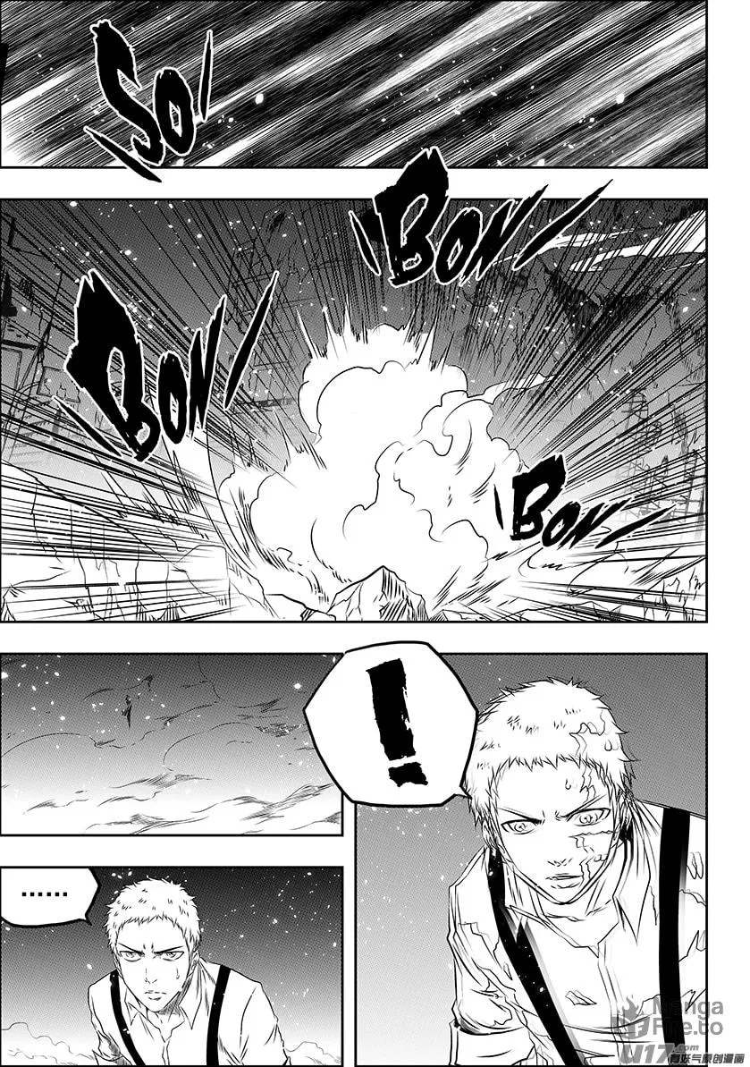 Read ShiGuiZhe chapter 170 image 5 on Lezhin