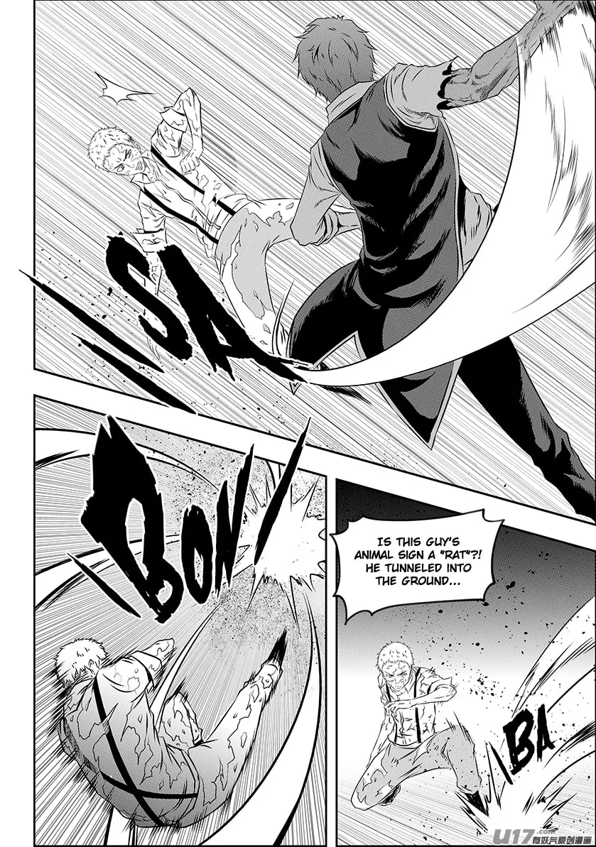 Read ShiGuiZhe chapter 170 image 7 on Lezhin