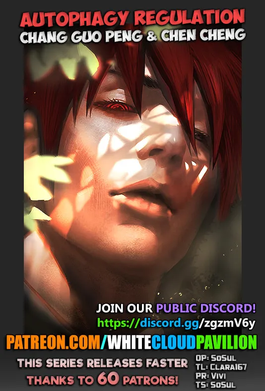 Read ShiGuiZhe chapter 173 image 0 on Lezhin