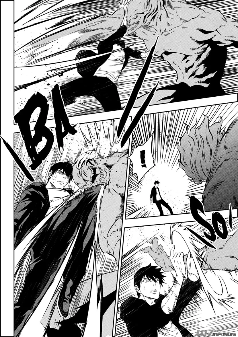 Read ShiGuiZhe chapter 173 image 10 on Lezhin