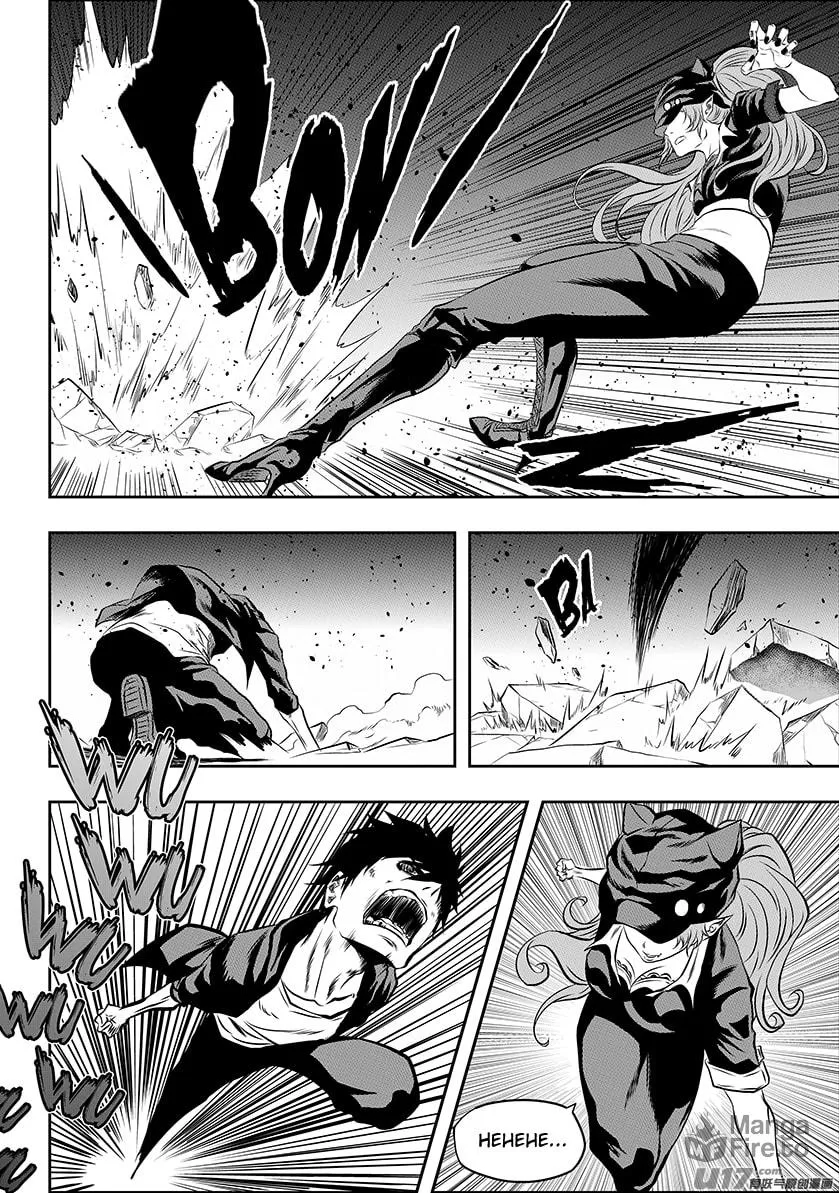 Read ShiGuiZhe chapter 174 image 5 on Lezhin