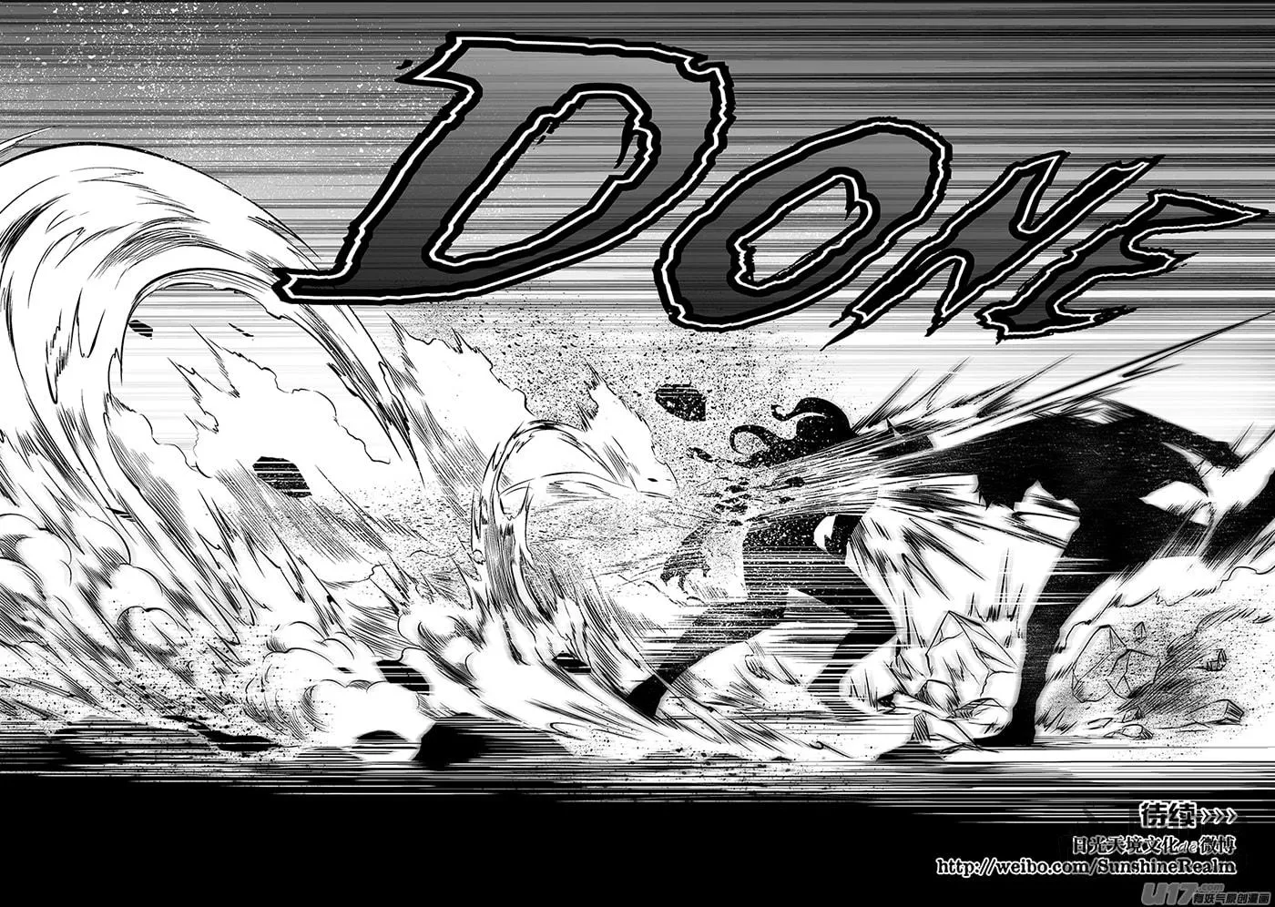 Read ShiGuiZhe chapter 175 image 20 on Lezhin