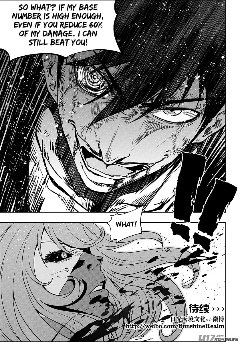 Read ShiGuiZhe chapter 177 image 18 on Lezhin