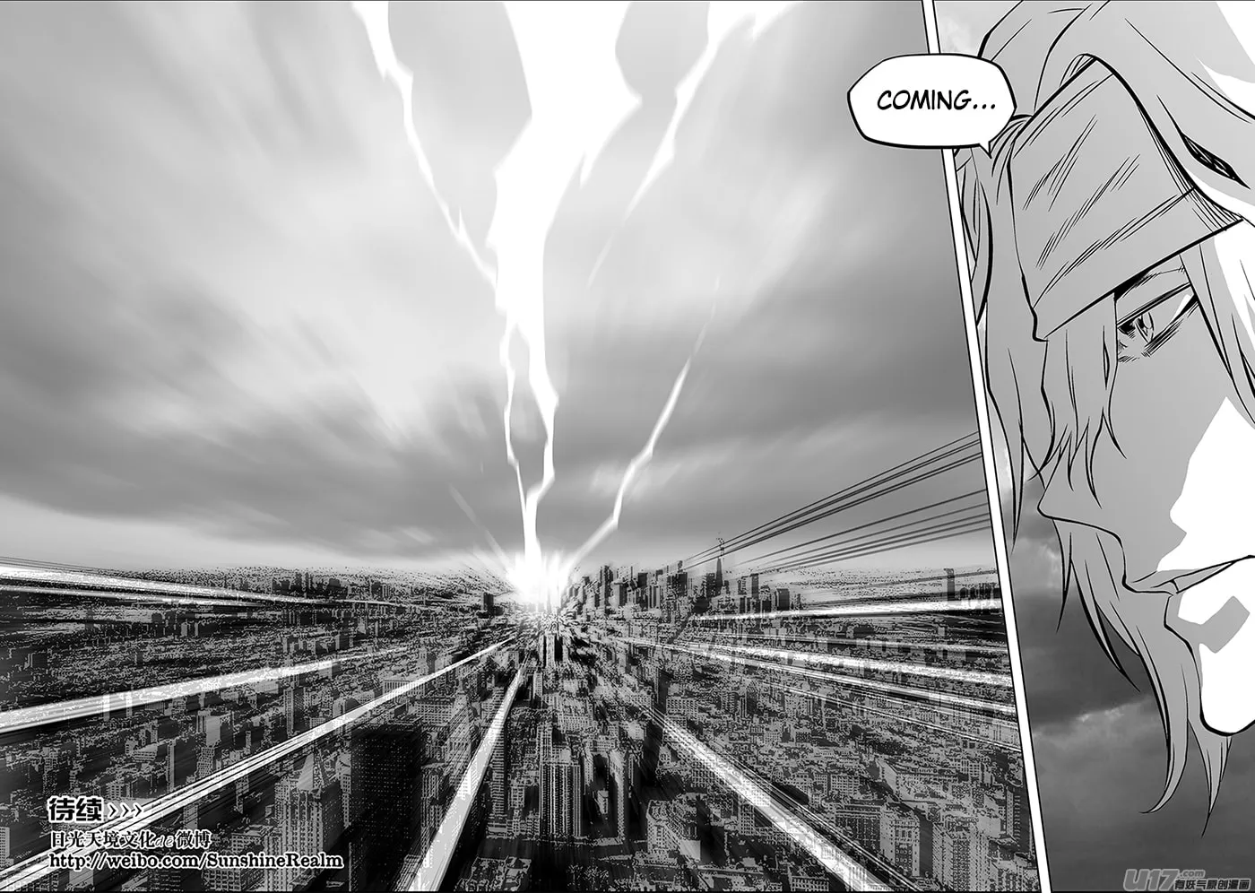 Read ShiGuiZhe chapter 178 image 16 on Lezhin