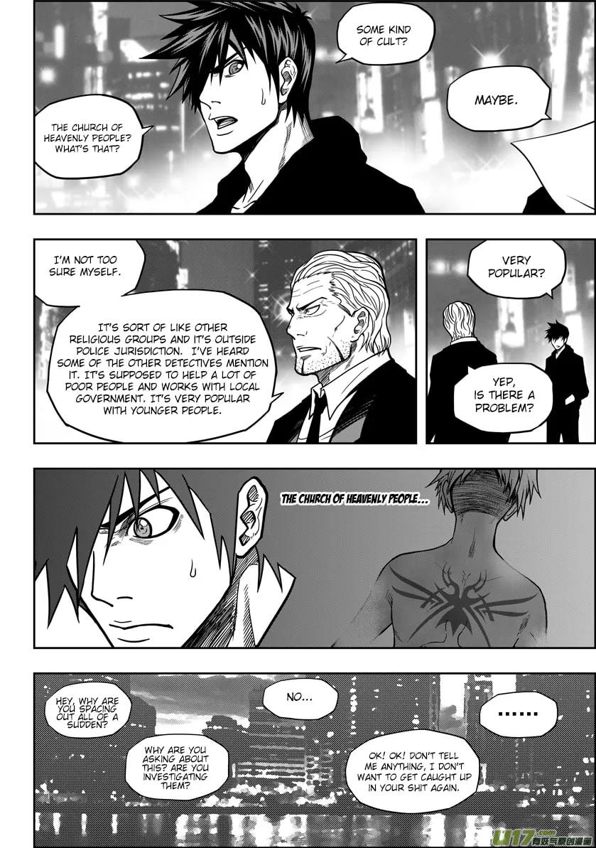 Read ShiGuiZhe chapter 18 image 13 on Lezhin