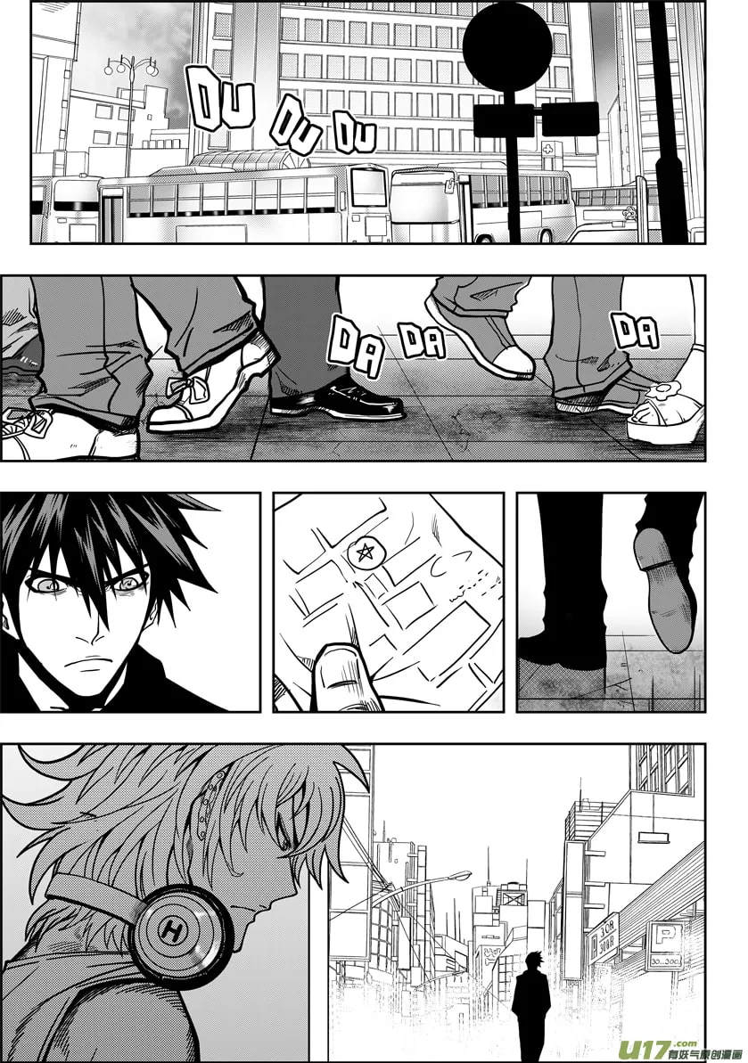 Read ShiGuiZhe chapter 18 image 16 on Lezhin