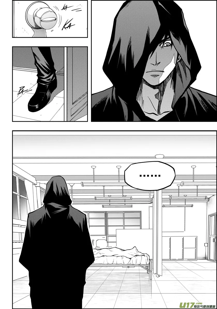 Read ShiGuiZhe chapter 18 image 3 on Lezhin
