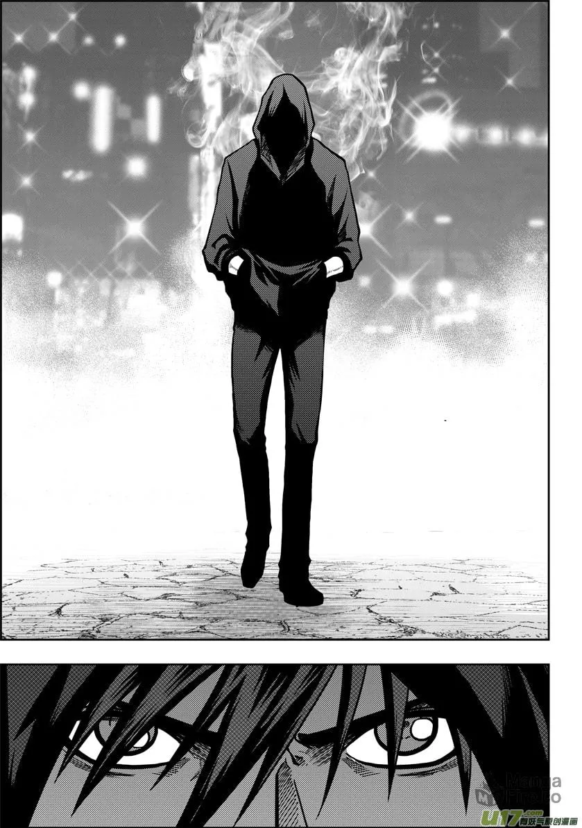 Read ShiGuiZhe chapter 18 image 8 on Lezhin
