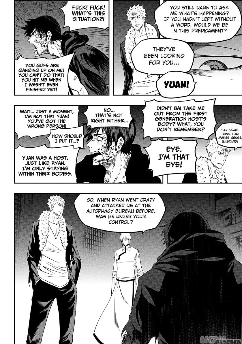 Read ShiGuiZhe chapter 183 image 5 on Lezhin