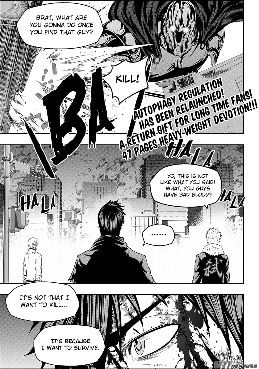 Read ShiGuiZhe chapter 185 image 1 on Lezhin
