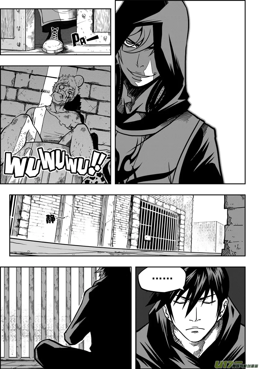 Read ShiGuiZhe chapter 19 image 13 on Lezhin