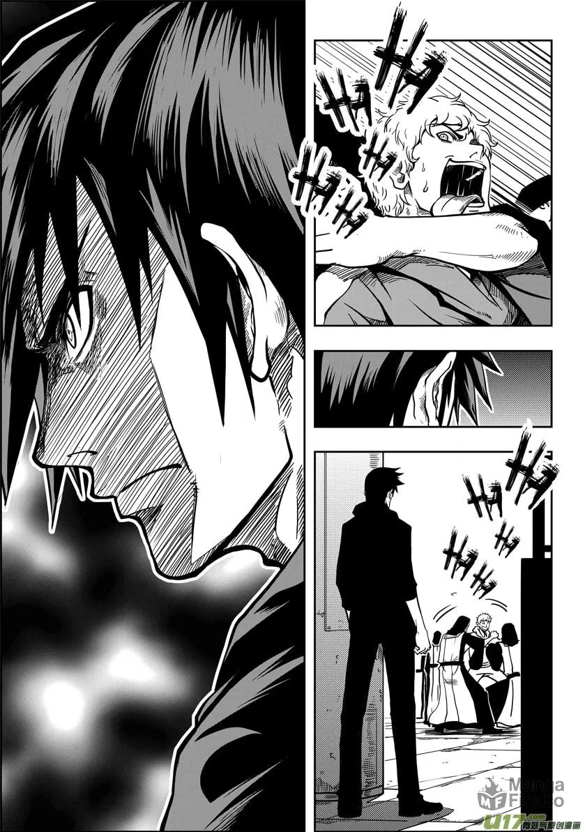 Read ShiGuiZhe chapter 19 image 24 on Lezhin